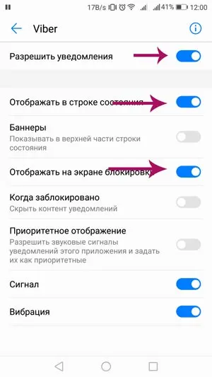 RAZRESHIT UVEDOMLENIYA 1
