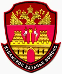Gerb Kubanskogo Kazachego Voyska