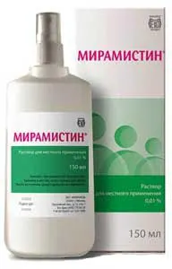 Мирамистин