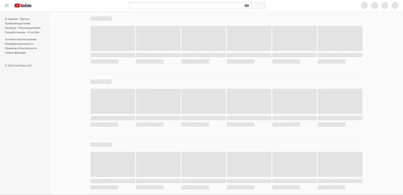 Не-загружается-YouTube